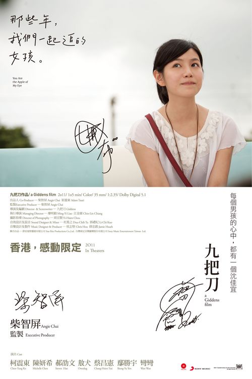 日本立正大学ID学生卡