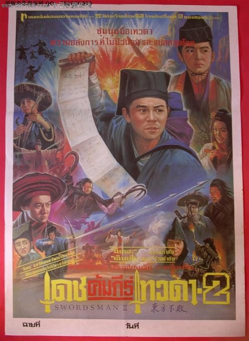研究生的学位证